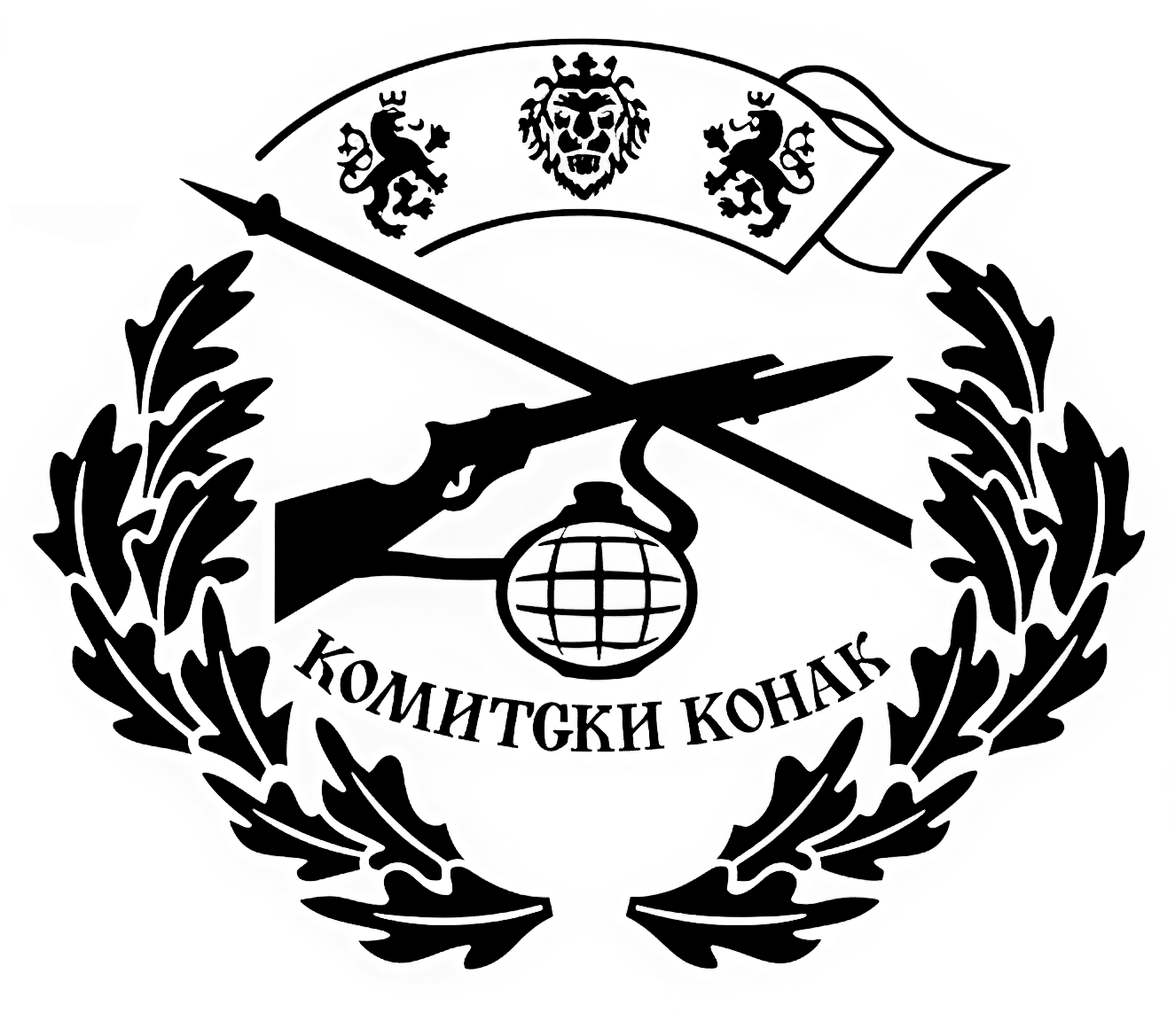 Комплекс Комитски Конак Logo